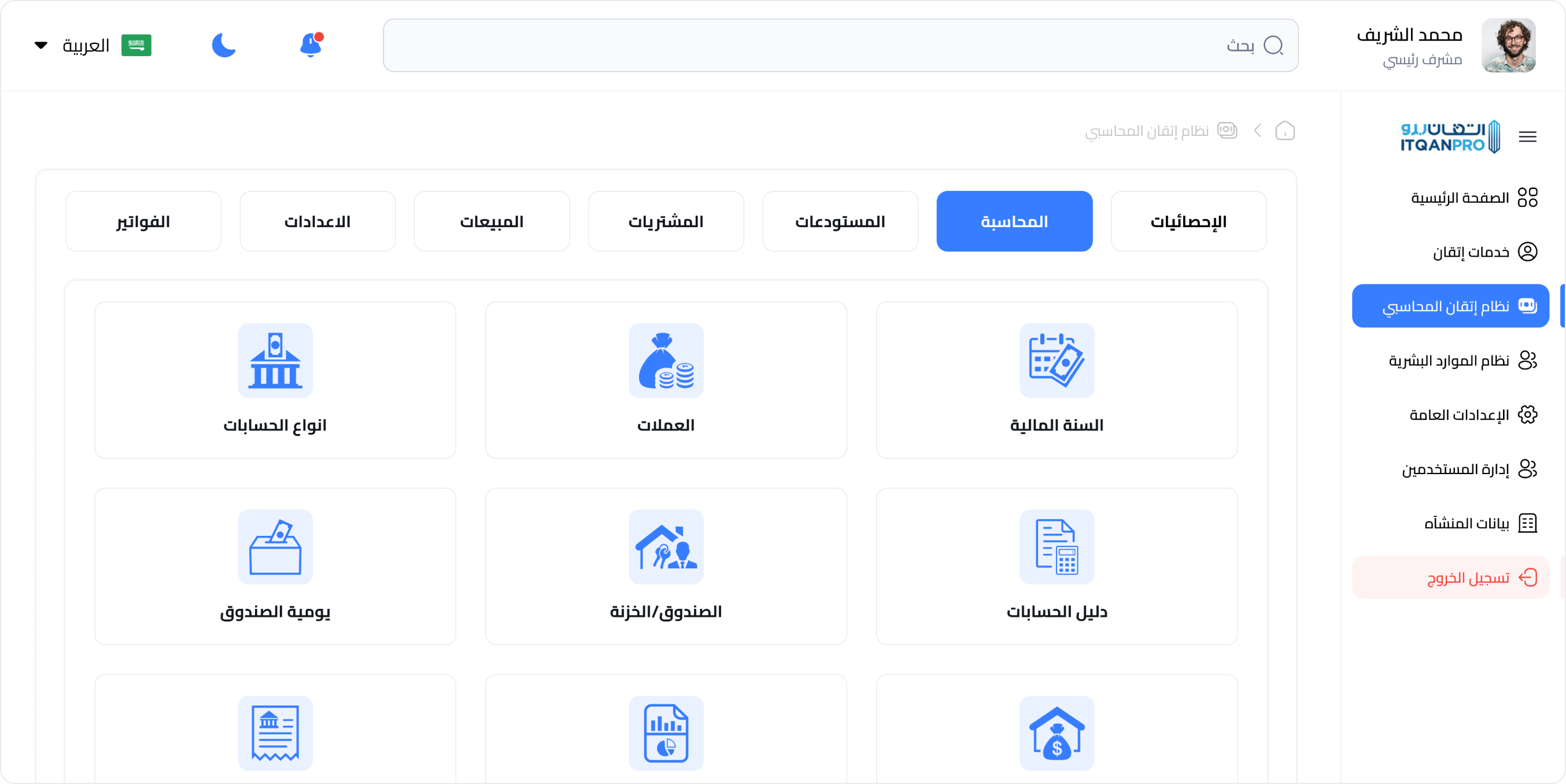 UI Step 3